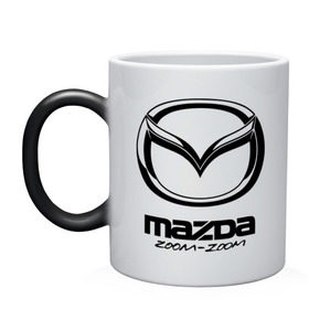 Кружка хамелеон с принтом Mazda Zoom-Zoom в Новосибирске, керамика | меняет цвет при нагревании, емкость 330 мл | mazda | zoom | зум | мазда