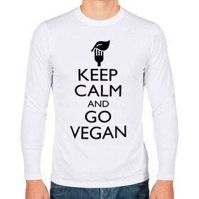 Мужской лонгслив хлопок с принтом Keep calm and go vegan в Новосибирске, 100% хлопок |  | keep calm | vegan | веган | вегетарианец | сохраняй спокойствие