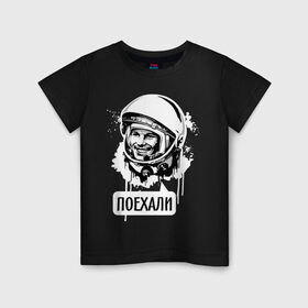 Детская футболка хлопок с принтом Гагарин. Поехали в Новосибирске, 100% хлопок | круглый вырез горловины, полуприлегающий силуэт, длина до линии бедер | Тематика изображения на принте: гагарин | космонавт | космос | лётчик | поехали