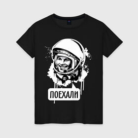 Женская футболка хлопок с принтом Гагарин. Поехали в Новосибирске, 100% хлопок | прямой крой, круглый вырез горловины, длина до линии бедер, слегка спущенное плечо | гагарин | космонавт | космос | лётчик | поехали