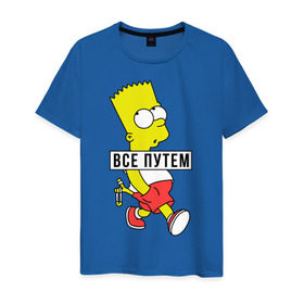 Мужская футболка хлопок с принтом Барт Симпсон Все путем в Новосибирске, 100% хлопок | прямой крой, круглый вырез горловины, длина до линии бедер, слегка спущенное плечо. | Тематика изображения на принте: все путем
