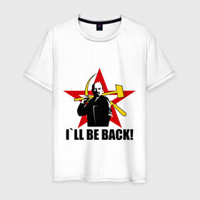 Мужская футболка хлопок с принтом I`ll be back (Ленин) в Новосибирске, 100% хлопок | прямой крой, круглый вырез горловины, длина до линии бедер, слегка спущенное плечо. | Тематика изображения на принте: be back | ill | коммунизм | ленин | ссср