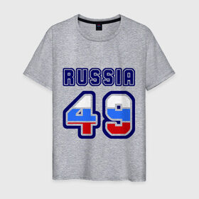 Мужская футболка хлопок с принтом Russia - 49 (Магаданская область) в Новосибирске, 100% хлопок | прямой крой, круглый вырез горловины, длина до линии бедер, слегка спущенное плечо. | 