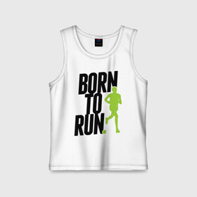 Детская майка хлопок с принтом Рожден для бега в Новосибирске,  |  | Тематика изображения на принте: born to run | run | бегать | рожден | рожден бежать
