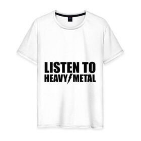 Мужская футболка хлопок с принтом Listen to heavy metal в Новосибирске, 100% хлопок | прямой крой, круглый вырез горловины, длина до линии бедер, слегка спущенное плечо. | heavy metal | listen | слушай | хеви метал | хэви метал