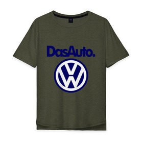 Мужская футболка хлопок Oversize с принтом Volkswagen Das Auto в Новосибирске, 100% хлопок | свободный крой, круглый ворот, “спинка” длиннее передней части | das auto | volkswagen | фольксваген