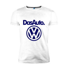 Мужская футболка премиум с принтом Volkswagen Das Auto в Новосибирске, 92% хлопок, 8% лайкра | приталенный силуэт, круглый вырез ворота, длина до линии бедра, короткий рукав | das auto | volkswagen | фольксваген