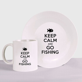 Набор: тарелка + кружка с принтом Keep calm and go fishing в Новосибирске, керамика | Кружка: объем — 330 мл, диаметр — 80 мм. Принт наносится на бока кружки, можно сделать два разных изображения. 
Тарелка: диаметр - 210 мм, диаметр для нанесения принта - 120 мм. | fishing | keep calm | рыбак | рыбалка | рыбачить | сохраняй спокойствие