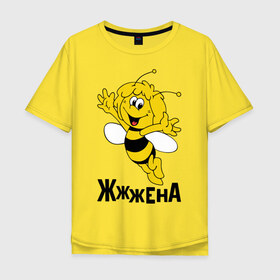 Мужская футболка хлопок Oversize с принтом Жена в Новосибирске, 100% хлопок | свободный крой, круглый ворот, “спинка” длиннее передней части | Тематика изображения на принте: жена | любовь | майя | пчелка | семья