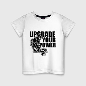 Детская футболка хлопок с принтом Upgrade your power в Новосибирске, 100% хлопок | круглый вырез горловины, полуприлегающий силуэт, длина до линии бедер | power | upgrade
