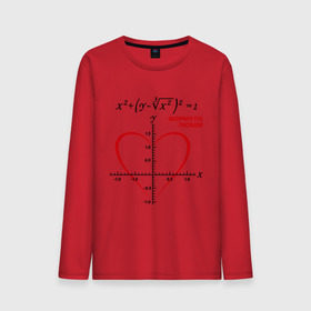 Мужской лонгслив хлопок с принтом Формула любви в Новосибирске, 100% хлопок |  | алгебра | график | любовь | математика | формула