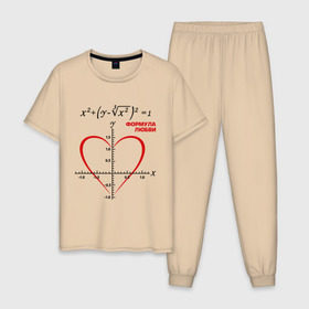 Мужская пижама хлопок с принтом Формула любви в Новосибирске, 100% хлопок | брюки и футболка прямого кроя, без карманов, на брюках мягкая резинка на поясе и по низу штанин
 | алгебра | график | любовь | математика | формула