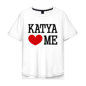 Мужская футболка хлопок Oversize с принтом Катя любит меня в Новосибирске, 100% хлопок | свободный крой, круглый ворот, “спинка” длиннее передней части | 