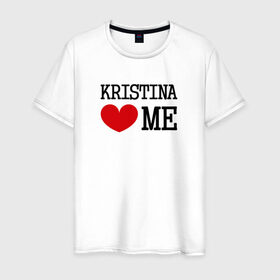 Мужская футболка хлопок с принтом Кристина любит меня в Новосибирске, 100% хлопок | прямой крой, круглый вырез горловины, длина до линии бедер, слегка спущенное плечо. | kristina loves me