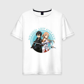 Женская футболка хлопок Oversize с принтом Sword Art Online в Новосибирске, 100% хлопок | свободный крой, круглый ворот, спущенный рукав, длина до линии бедер
 | anime | asuna | kirito | sao | sword art online | аниме | асуна | виртуальная реальность | игры | кирито | мечи | сворд арт онлайн