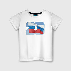 Детская футболка хлопок с принтом День защитника отечества в Новосибирске, 100% хлопок | круглый вырез горловины, полуприлегающий силуэт, длина до линии бедер | 