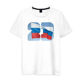 Мужская футболка хлопок с принтом День защитника отечества в Новосибирске, 100% хлопок | прямой крой, круглый вырез горловины, длина до линии бедер, слегка спущенное плечо. | 