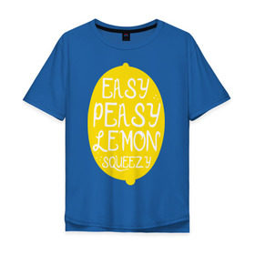 Мужская футболка хлопок Oversize с принтом Easy Peasy Lemon Squeezy в Новосибирске, 100% хлопок | свободный крой, круглый ворот, “спинка” длиннее передней части | Тематика изображения на принте: 