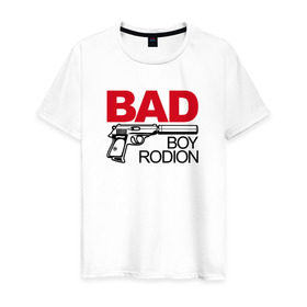 Мужская футболка хлопок с принтом Родион, плохой, парень в Новосибирске, 100% хлопок | прямой крой, круглый вырез горловины, длина до линии бедер, слегка спущенное плечо. | 