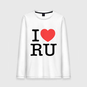 Мужской лонгслив хлопок с принтом I love RU (vertical) в Новосибирске, 100% хлопок |  | love | ru | люблю | россия | ру