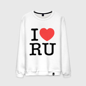 Мужской свитшот хлопок с принтом I love RU (vertical) в Новосибирске, 100% хлопок |  | love | ru | люблю | россия | ру