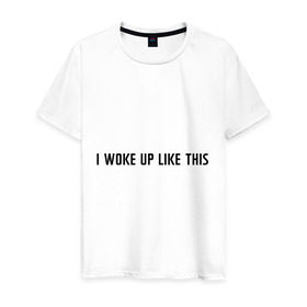 Мужская футболка хлопок с принтом I woke up like this в Новосибирске, 100% хлопок | прямой крой, круглый вырез горловины, длина до линии бедер, слегка спущенное плечо. | like this | woke up | проснулся | так | таким