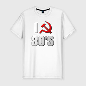 Мужская футболка премиум с принтом Родился в 80-е в Новосибирске, 92% хлопок, 8% лайкра | приталенный силуэт, круглый вырез ворота, длина до линии бедра, короткий рукав | 