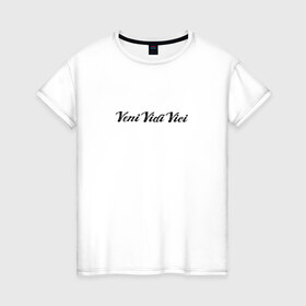 Женская футболка хлопок с принтом Veni Vidi Vici в Новосибирске, 100% хлопок | прямой крой, круглый вырез горловины, длина до линии бедер, слегка спущенное плечо | Тематика изображения на принте: zyzz | азиз | зиз