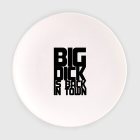 Тарелка 3D с принтом BIG DICK IS BACK IN TOWN в Новосибирске, фарфор | диаметр - 210 мм
диаметр для нанесения принта - 120 мм | Тематика изображения на принте: big | кино