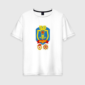 Женская футболка хлопок Oversize с принтом 56 гв ДШБр в Новосибирске, 100% хлопок | свободный крой, круглый ворот, спущенный рукав, длина до линии бедер
 | 56 отдельная гвардейская десантно штурмовая бригада вдв.гвардия | 56дшбр | вдв | десант | дшбр