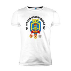 Мужская футболка премиум с принтом 350 гв. ПДП в Новосибирске, 92% хлопок, 8% лайкра | приталенный силуэт, круглый вырез ворота, длина до линии бедра, короткий рукав | 350 гвардейский парашютно десантный полк вдв350пдп | @ | вдв | гвардия | десант | пдп