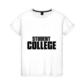 Женская футболка хлопок с принтом Студент колледжа в Новосибирске, 100% хлопок | прямой крой, круглый вырез горловины, длина до линии бедер, слегка спущенное плечо | college | student | колледж | студент