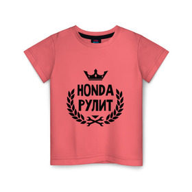 Детская футболка хлопок с принтом Хонда рулит в Новосибирске, 100% хлопок | круглый вырез горловины, полуприлегающий силуэт, длина до линии бедер | honda | авто | автомобилистам | водителям | машина | рулит | тачка | хонда