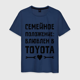 Мужская футболка хлопок с принтом Влюблен в Тойота в Новосибирске, 100% хлопок | прямой крой, круглый вырез горловины, длина до линии бедер, слегка спущенное плечо. | Тематика изображения на принте: toyota | авто | автомобилистам | влюблен | водителям | машины | мужчинам | семейное положение | тойота