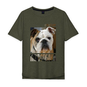 Мужская футболка хлопок Oversize с принтом Английский бульдог в Новосибирске, 100% хлопок | свободный крой, круглый ворот, “спинка” длиннее передней части | Тематика изображения на принте: drug | английский бульдог | порода | собака
