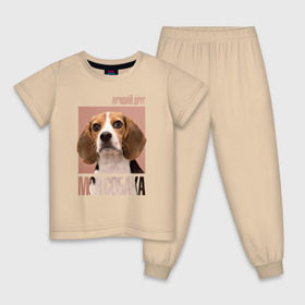 Детская пижама хлопок с принтом Бигль в Новосибирске, 100% хлопок |  брюки и футболка прямого кроя, без карманов, на брюках мягкая резинка на поясе и по низу штанин
 | drug | бигль | порода | собака