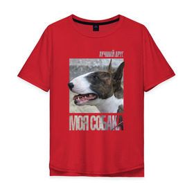 Мужская футболка хлопок Oversize с принтом Бультерьер в Новосибирске, 100% хлопок | свободный крой, круглый ворот, “спинка” длиннее передней части | drug | порода | собака