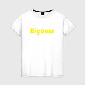 Женская футболка хлопок с принтом Big boss в Новосибирске, 100% хлопок | прямой крой, круглый вырез горловины, длина до линии бедер, слегка спущенное плечо | для большого босса big_boss