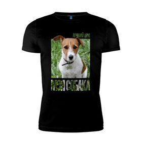 Мужская футболка премиум с принтом Джек-рассел-терьер в Новосибирске, 92% хлопок, 8% лайкра | приталенный силуэт, круглый вырез ворота, длина до линии бедра, короткий рукав | drug | джек рассел терьер | порода | собака