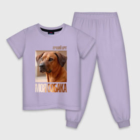 Детская пижама хлопок с принтом Родезийский риджбек в Новосибирске, 100% хлопок |  брюки и футболка прямого кроя, без карманов, на брюках мягкая резинка на поясе и по низу штанин
 | Тематика изображения на принте: drug | порода | родезийский риджбек | собака