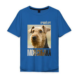 Мужская футболка хлопок Oversize с принтом Эрдельтерьер в Новосибирске, 100% хлопок | свободный крой, круглый ворот, “спинка” длиннее передней части | drug | порода | собака | эрдельтерьер