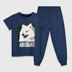 Детская пижама хлопок с принтом Японский шпиц в Новосибирске, 100% хлопок |  брюки и футболка прямого кроя, без карманов, на брюках мягкая резинка на поясе и по низу штанин
 | drug | порода | собака | японский шпиц