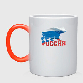 Кружка хамелеон с принтом Россия - это сила в Новосибирске, керамика | меняет цвет при нагревании, емкость 330 мл | медведь | родина | российа | рф | сила | триколор