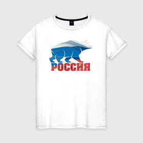 Женская футболка хлопок с принтом Россия - это сила в Новосибирске, 100% хлопок | прямой крой, круглый вырез горловины, длина до линии бедер, слегка спущенное плечо | медведь | родина | российа | рф | сила | триколор