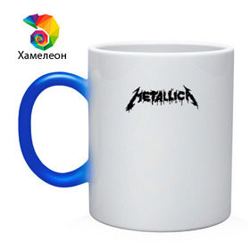 Кружка хамелеон с принтом Metallica painted logo в Новосибирске, керамика | меняет цвет при нагревании, емкость 330 мл | Тематика изображения на принте: металлика