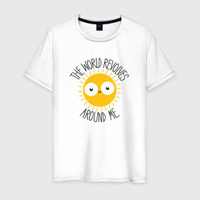 Мужская футболка хлопок с принтом Мир крутится вокруг меня в Новосибирске, 100% хлопок | прямой крой, круглый вырез горловины, длина до линии бедер, слегка спущенное плечо. | настроение | радость | солнце | улыбка
