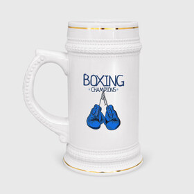 Кружка пивная с принтом Boxing champions в Новосибирске,  керамика (Материал выдерживает высокую температуру, стоит избегать резкого перепада температур) |  объем 630 мл | boxing | champions | бокс | перчатки | спорт