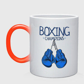 Кружка хамелеон с принтом Boxing champions в Новосибирске, керамика | меняет цвет при нагревании, емкость 330 мл | boxing | champions | бокс | перчатки | спорт