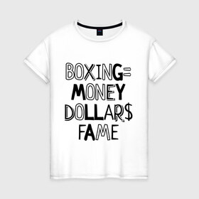 Женская футболка хлопок с принтом Boxing money в Новосибирске, 100% хлопок | прямой крой, круглый вырез горловины, длина до линии бедер, слегка спущенное плечо | boxing | money | бокс | деньги | спорт