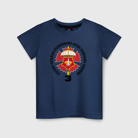 Детская футболка хлопок с принтом 3 гв. ОБСпН ГРУ в Новосибирске, 100% хлопок | круглый вырез горловины, полуприлегающий силуэт, длина до линии бедер | Тематика изображения на принте: 3обспн | гру | спецназ